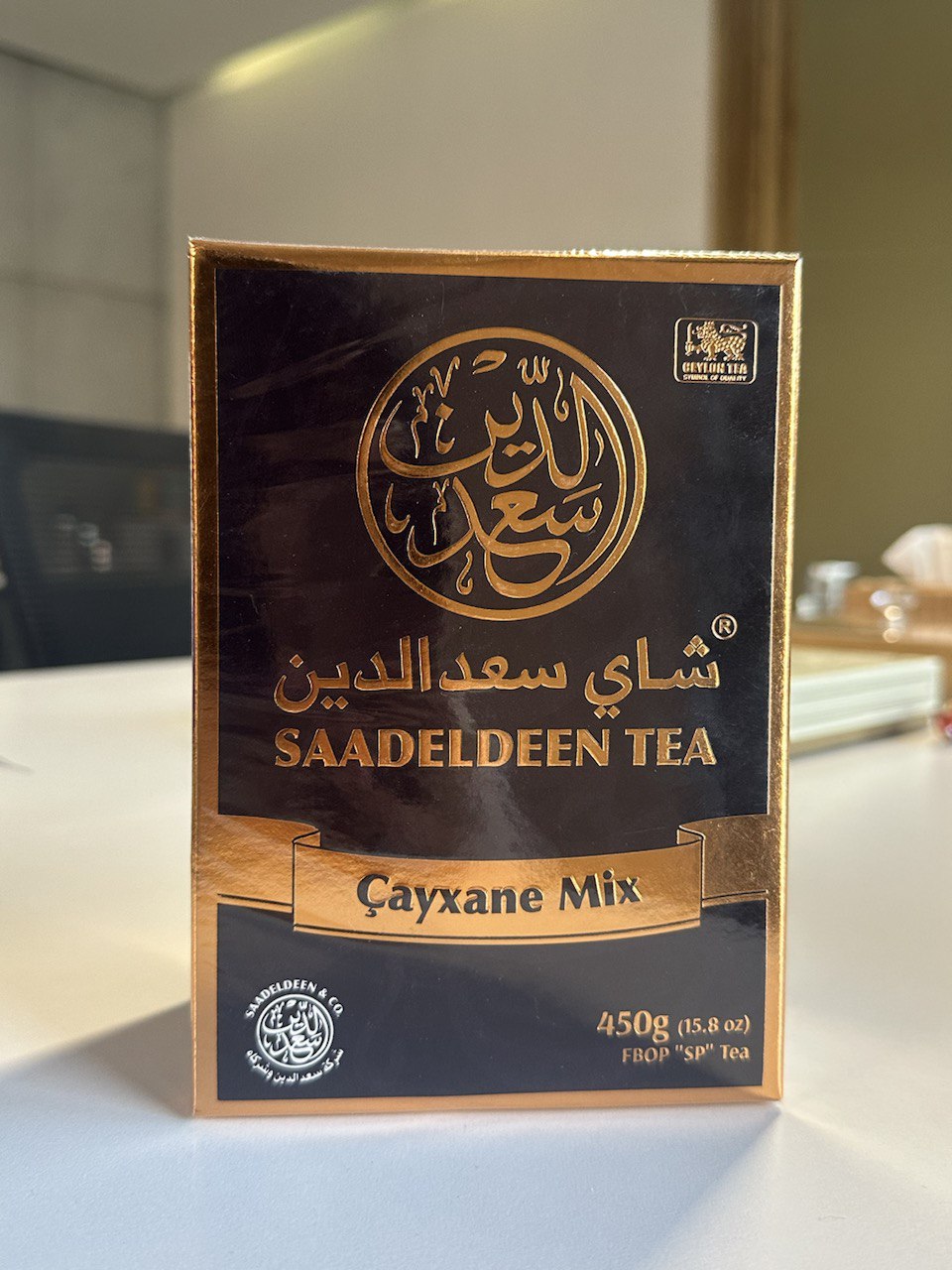 saadeldeen tea
