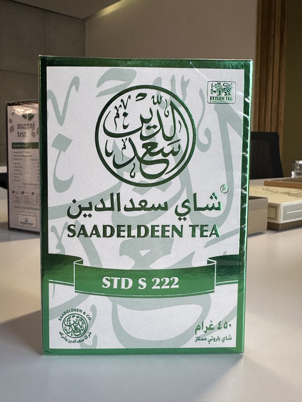 saadeldeen tea